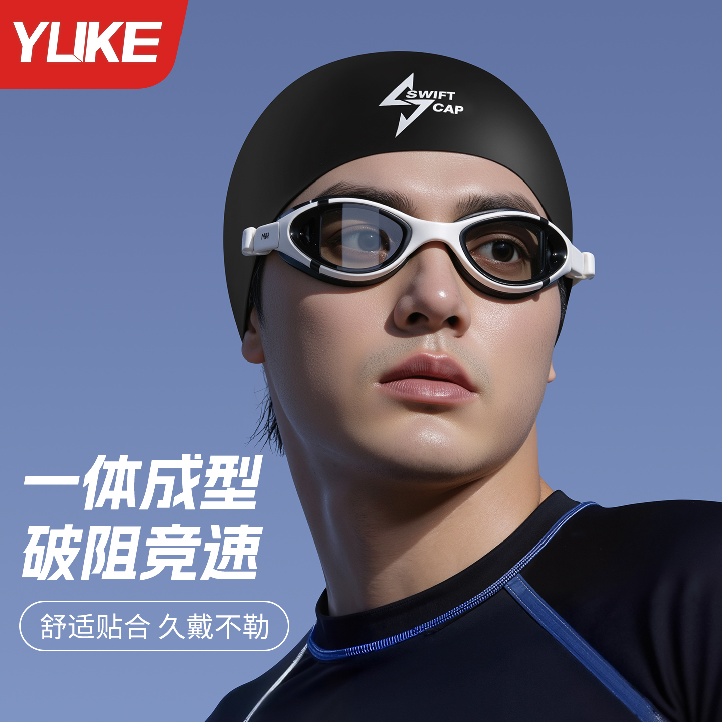 泳帽硅胶加大专业竞速训练钢盔帽