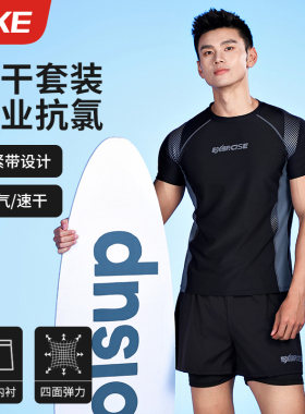 男士泳衣套装专业防尴尬大码宽松游泳裤男游泳装备冬季泡温泉全套
