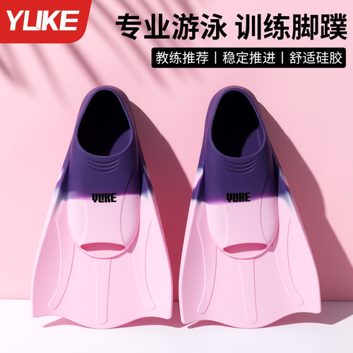 游泳脚蹼自由泳蝶泳儿童训练装备