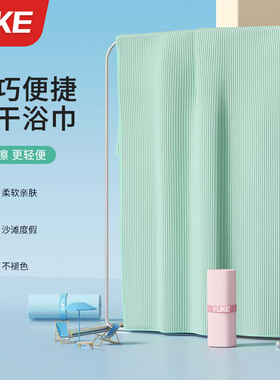 速干浴巾游泳健身毛巾成人女运动专用沙滩巾吸水保暖便携温泉浴袍