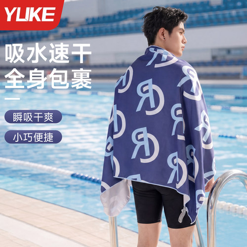 游泳运动专用抑菌浴巾斗篷浴袍