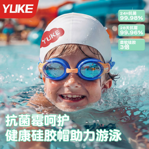 加大不勒头抗菌抗霉儿童硅胶泳帽