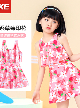 儿童泳衣女孩连体2026新款女童防晒游泳衣中大童初中生宝宝泳装备