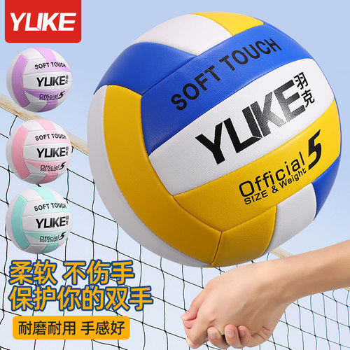 热销回购榜！中考专用5号排球