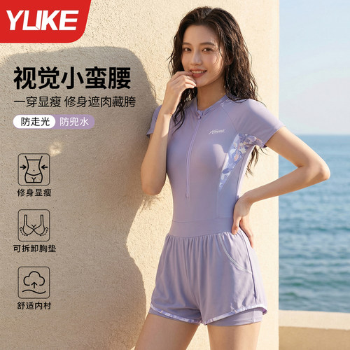 泳衣女2026新款爆款连体保守
