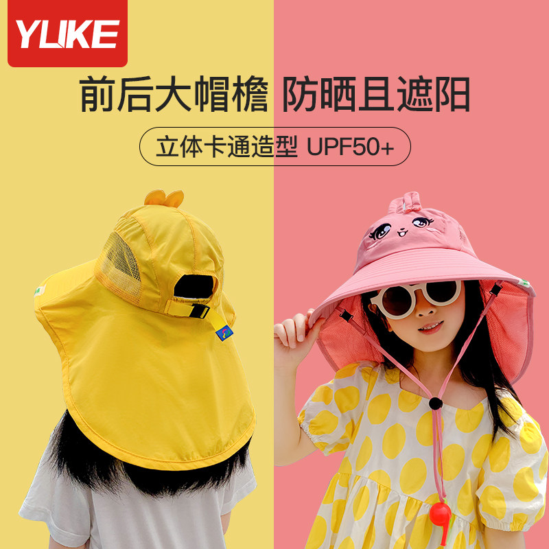 儿童防晒帽防紫外线宝宝婴儿遮阳帽渔夫帽男女童太阳帽子夏季薄款|ruв категории Детская одежда, шляпа/шарф/маска/перчатки/наушники/ноги рукав, шляпа - от Buy2taobao.com для оказания профессиональной услуги покупки агента Taobao