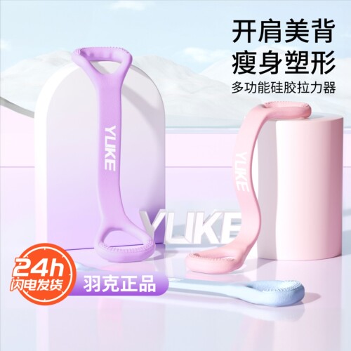 拉断包赔六倍弹力拉伸