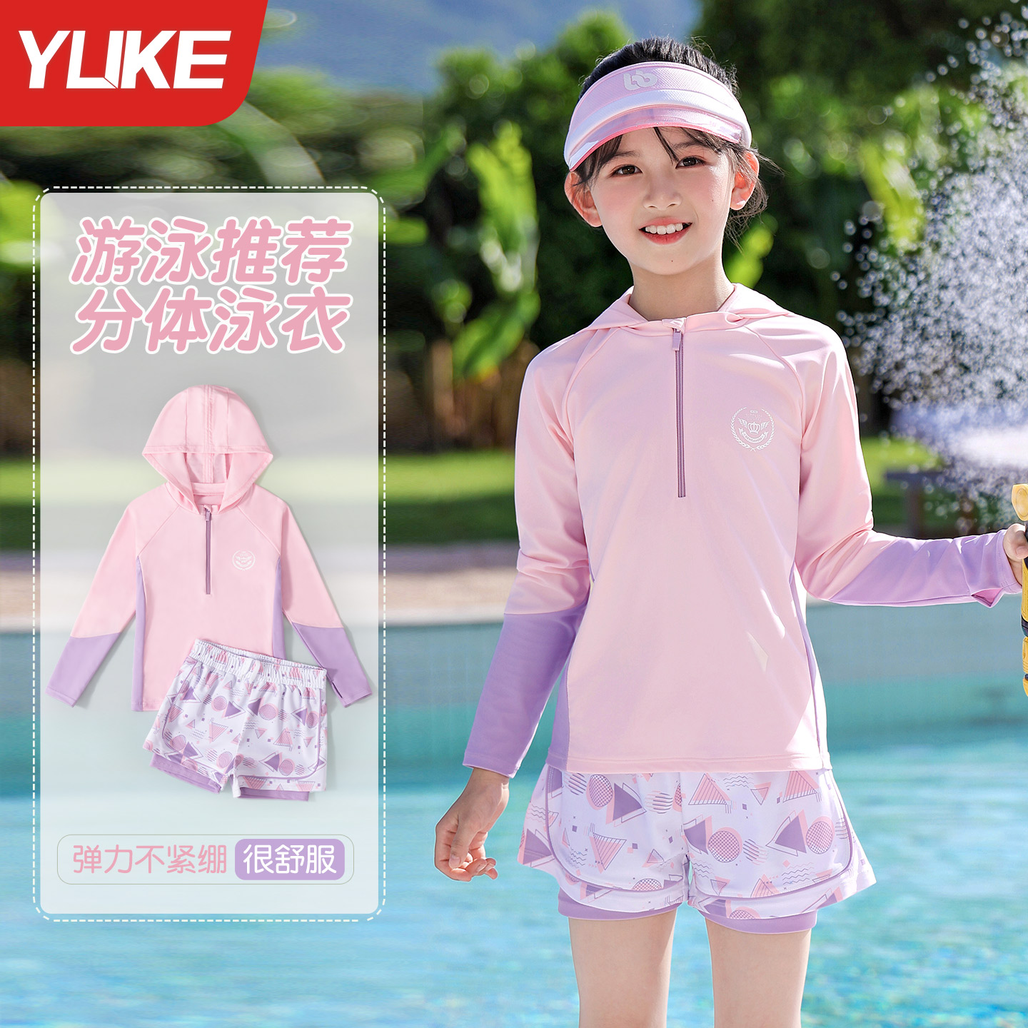 儿童泳衣女孩2025新款长袖分体游泳衣女孩中大童初中生防晒泳装夏