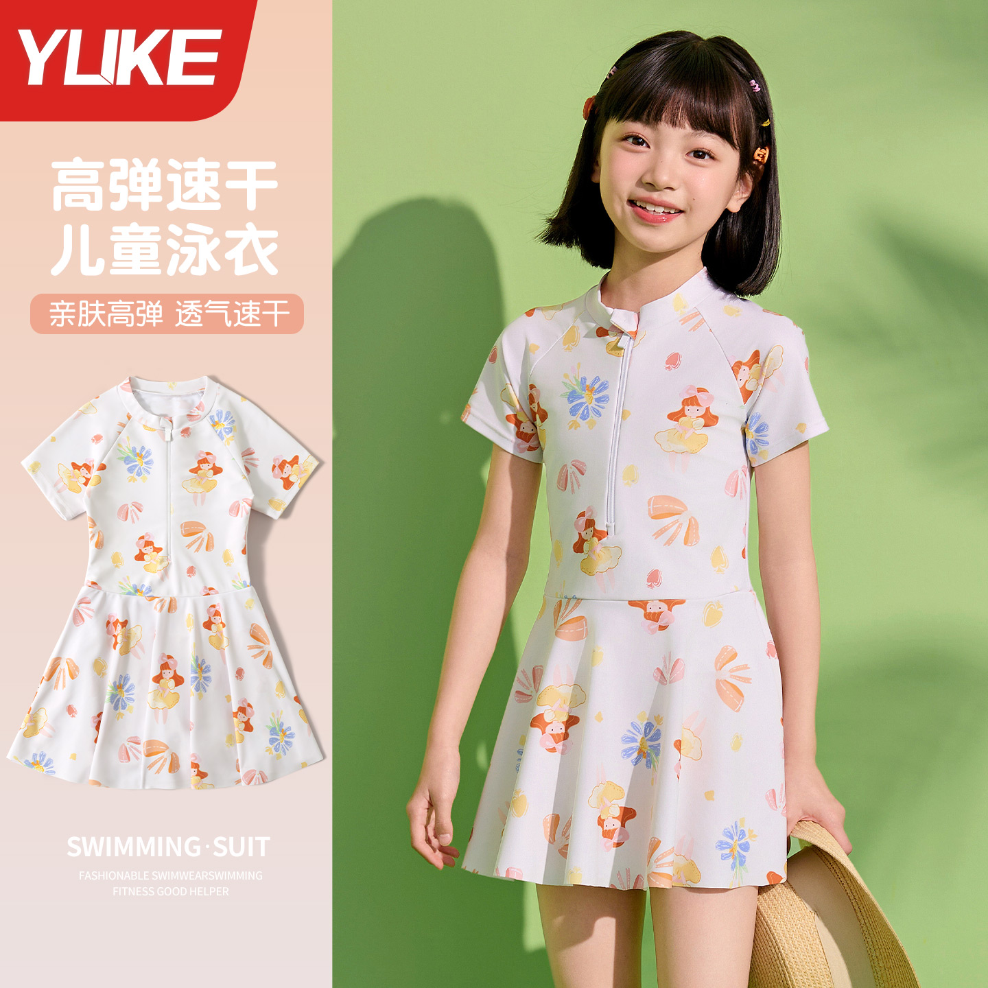  XL롾110120CM3550 ͯӾŮͯдͯɹӾװ34.9Ԫ
