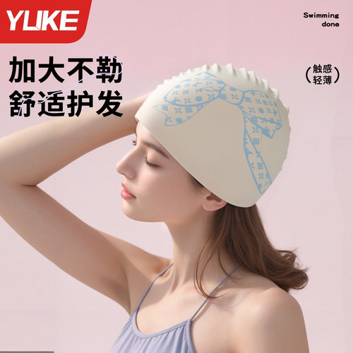 羽克女士泳帽加大不勒头硅胶