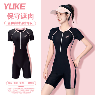 泳装 游泳馆专业遮肚显瘦保守泡温泉大码 连体泳衣2025款 泳衣女款