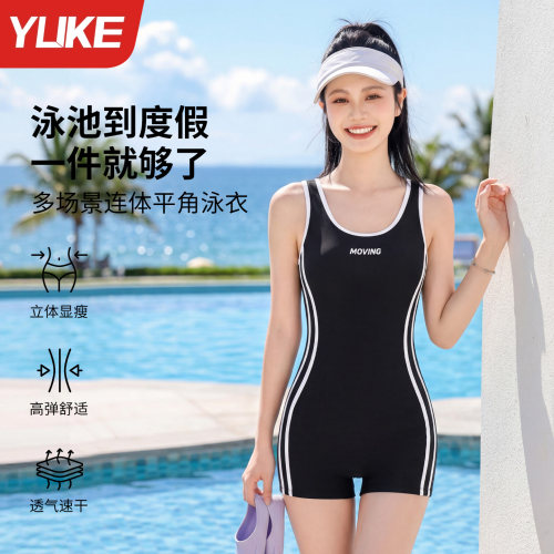 连体平角泳衣女初学者游泳馆专用
