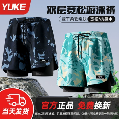 泳裤男士速干大码防尴尬2026新款专业游泳装备男沙滩裤泡温泉全套