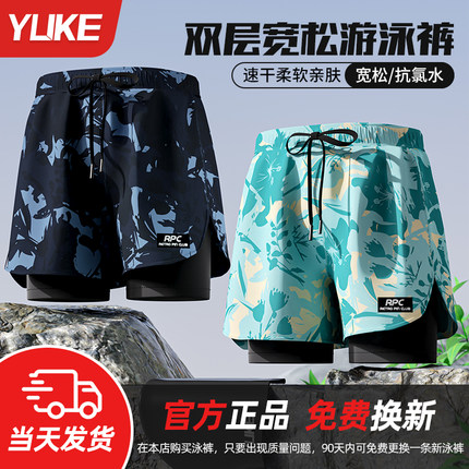 泳裤男士速干大码防尴尬2026新款专业游泳装备男沙滩裤泡温泉全套