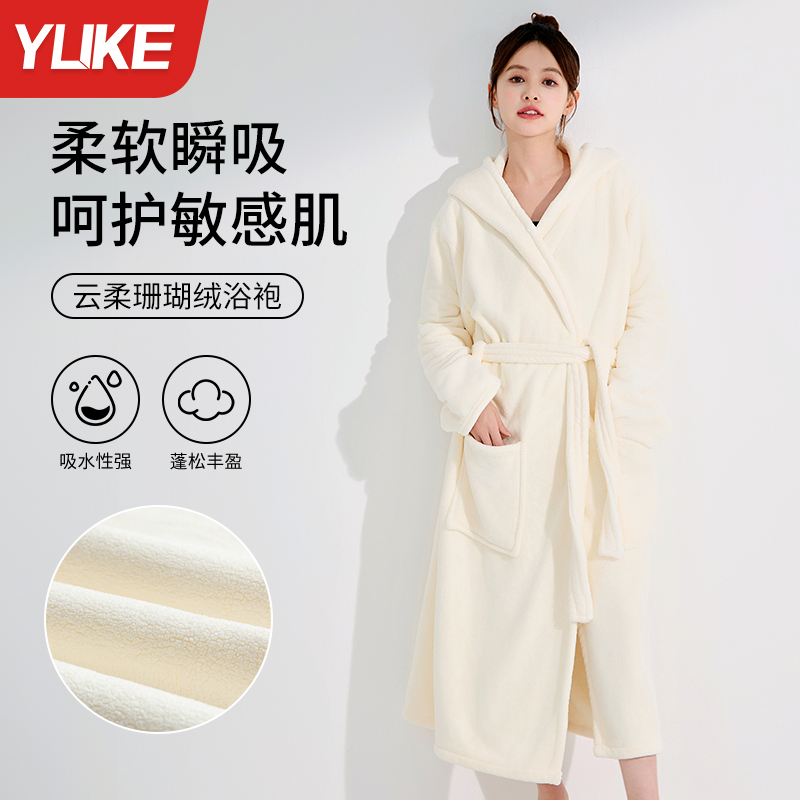 浴袍女可穿式加厚吸水浴衣