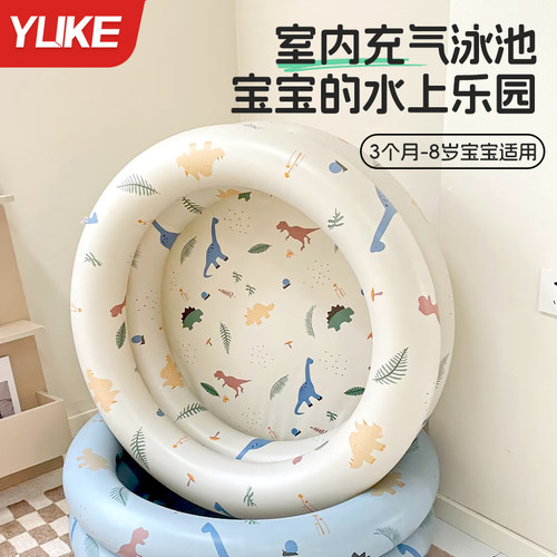 羽克儿童充气加厚游泳池