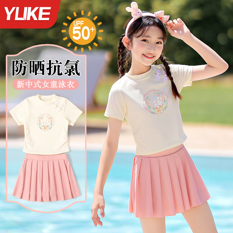 女童新中式國風速干游泳衣