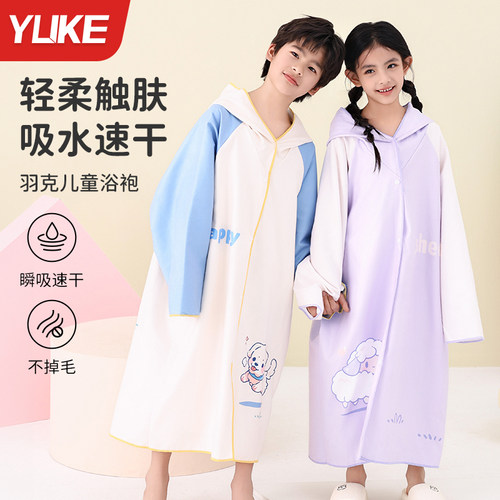 儿童开襟卡通浴袍全包裹