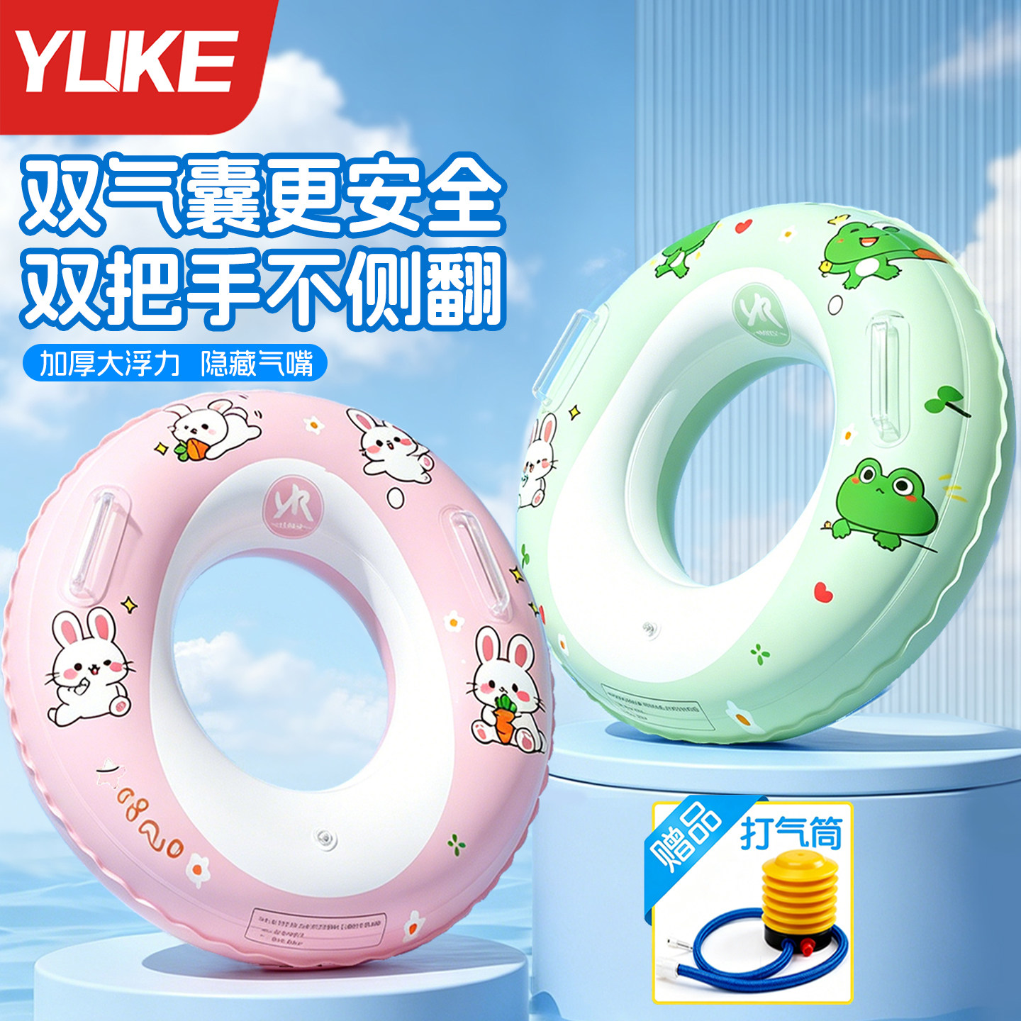 游泳圈加厚双气囊防侧翻带把手图片