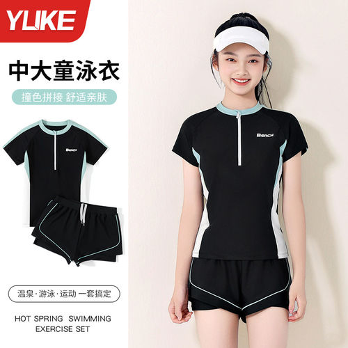 女童分体速干训练泳衣中大童