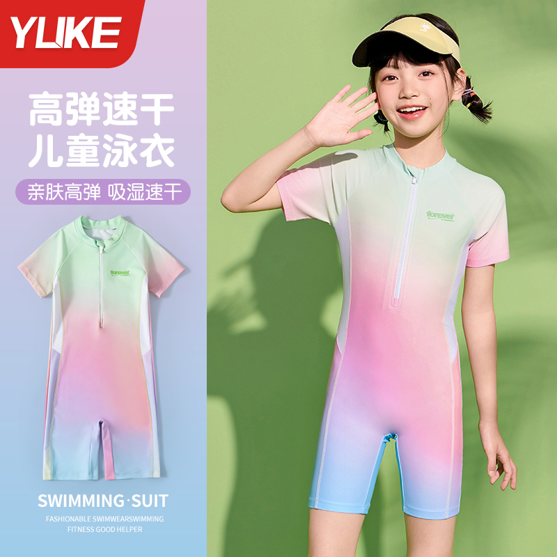 儿童泳衣女孩连体游泳衣2025新款女童中大童专业训练竞速防晒泳装