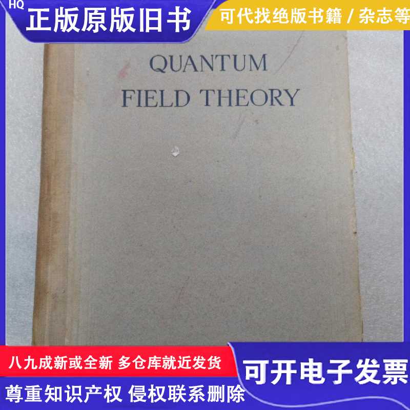 QUANTUM FIELD THEORY量子场理论/东京大学物理系教授/不详