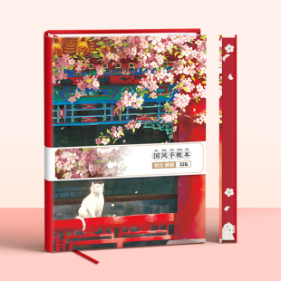 手册 便携式 国风创意手账本 文具套装 文创设计本 国风手账本 原创中国风记事本 故宫·御猫32K
