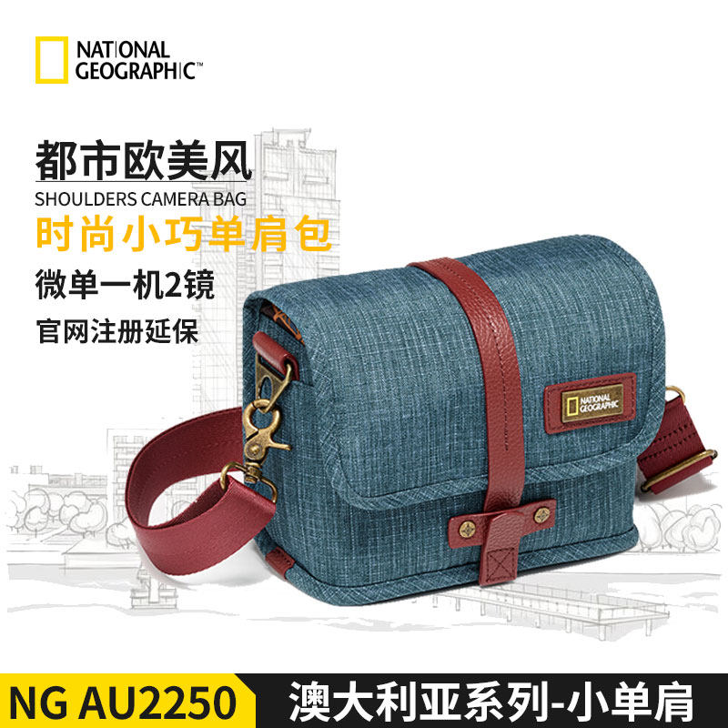 国家地理NG AU2250 澳大利亚单反微单摄影包索尼徕卡相机单肩包|msdalam kategori Aksesori Digital 3C, SLR/aksesori tunggal kamera, Backpack/kotak dengan, beg kamera - dari Buy2taobao.com untuk memberikan perkhidmatan ejen Taobao profesional membeli