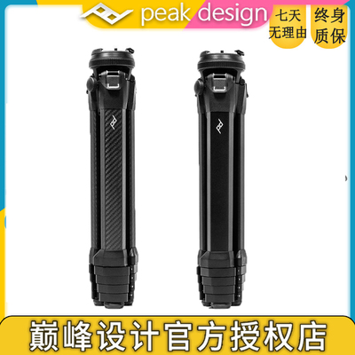 巅峰设计travel单反相机三脚架