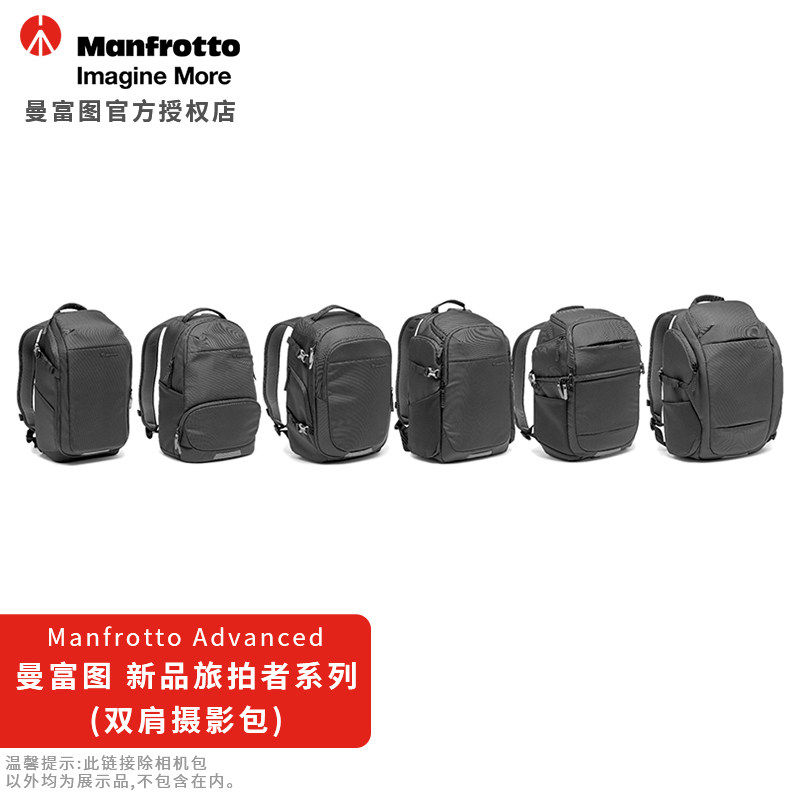 曼富图 MB MA3-BP-A/C/T/BF/FM/GM单反双肩背包摄影包相机微单包