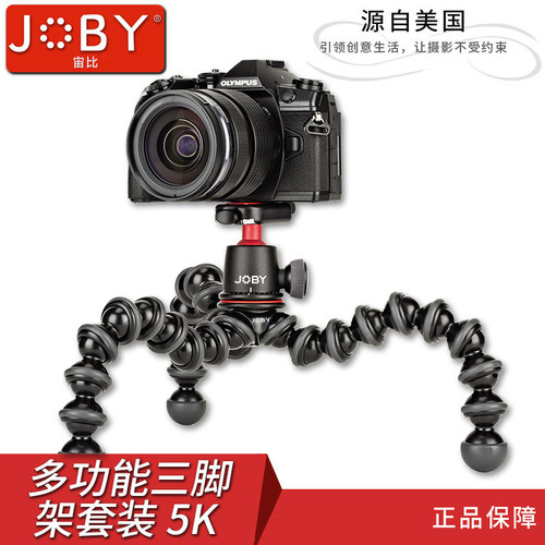 JOBY宙比JB01508单反微单相机手机volg抖音自拍八爪鱼桌面三脚架