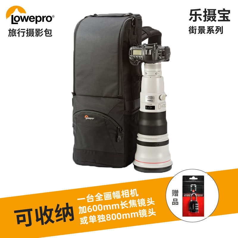 乐摄宝Lens Trekker 600AWIII街景防雨双肩背包相机包600定镜头包
