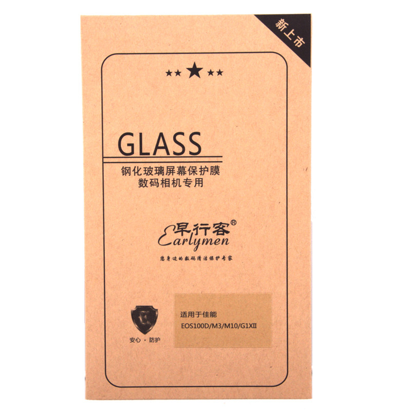 Earlymen早行客 双片装 适用佳能R5/R6/R62 Mark II钢化膜 微单相机屏幕保护膜 贴膜 玻璃钢化膜属于什么档次？