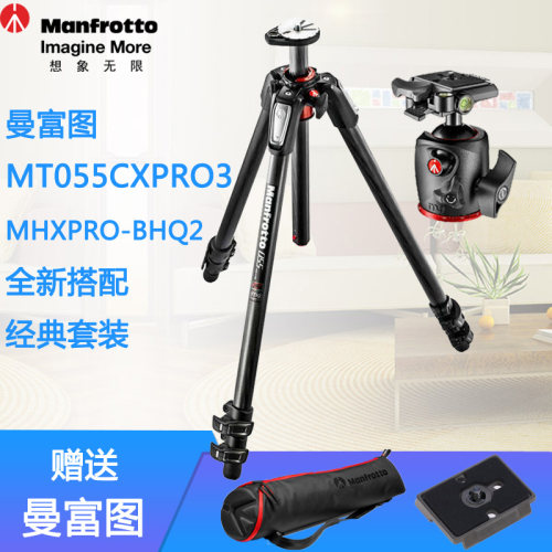 曼富图新055系列MT055CXPRO3碳纤维3节脚架+MHXPRO-BHQ2云台套装