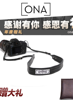 ONA Leather Presidio Camera StraP皮款相机肩带摄影肩带现货