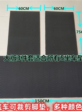 防水防滑超柔软全车系硅胶脚垫