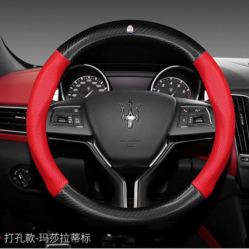 玛莎拉蒂方向盘套莱万特碳纤维把套吉博力总裁汽车把套专用改装男