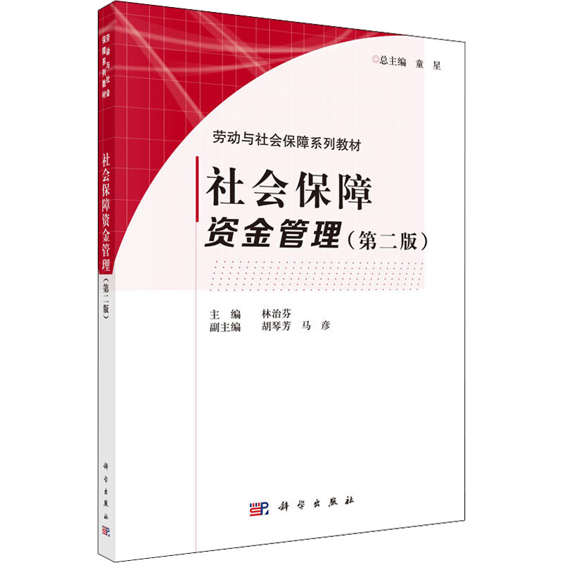 新华书店正版大中专公共社科综合文轩网