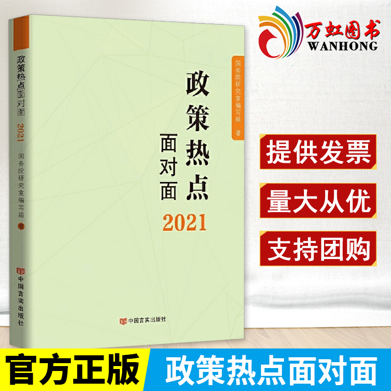 时事热点演讲2022(时事热点2022及评析)