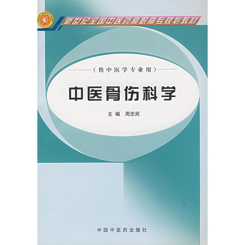 新华书店正版大中专理科科技综合文轩网