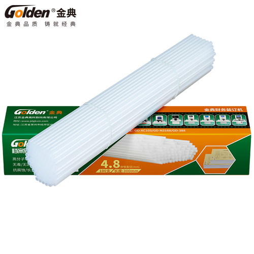 金典Golden铆管4.8mm直径30CM长