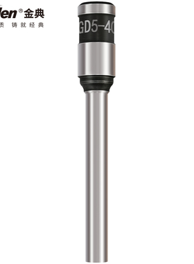 金典5*40mm空心钻刀  打孔钻刀钻针 手动凭证铆管装订机配件 BD-1S升级版（4公分机型）BD-1 GD-100等可用