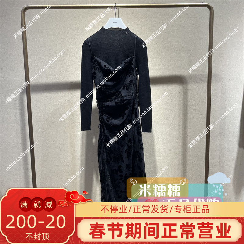 欧时力1LY1082270专柜正品2024春两件套圆领丝绒烧花连衣裙2A1590