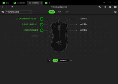 PUB鸡雷云4罗技鼠标宏雷蛇鼠标宏