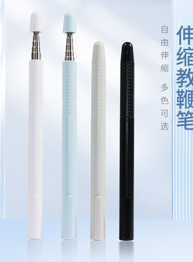 福莱克F6银行柜员机指读引导不触屏教师教学指读棒指挥杆不锈钢伸缩76厘米家用电子白板指挥