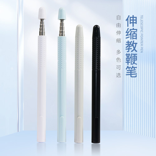 福莱克指读棒下单立减