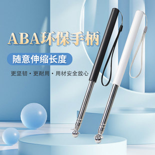 新款 多功能教学教鞭伸缩杆不锈钢导游旗杆1.1米长指挥杆挥舞