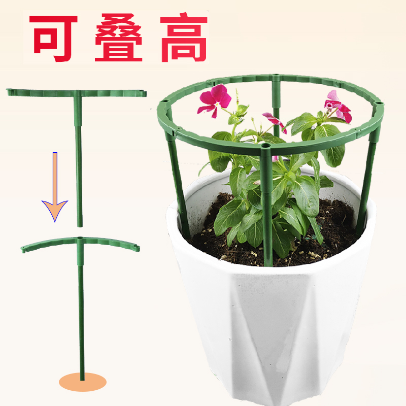 蟹爪兰花架多层可调节可叠加多肉绿花架防倒拼接兰花架植物支撑架