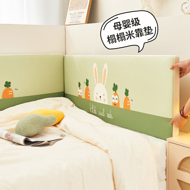 可乐蜜友榻榻米软包床边靠垫防撞