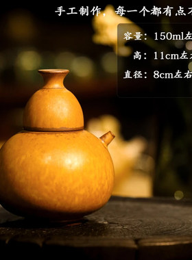 手工陶瓷温酒器酒壶手工拉坯制作高温瓷分酒器葫芦一壶一杯